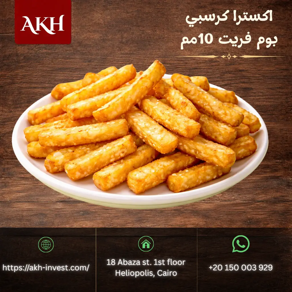 اكسترا كرسبي بوم فریت 10مم