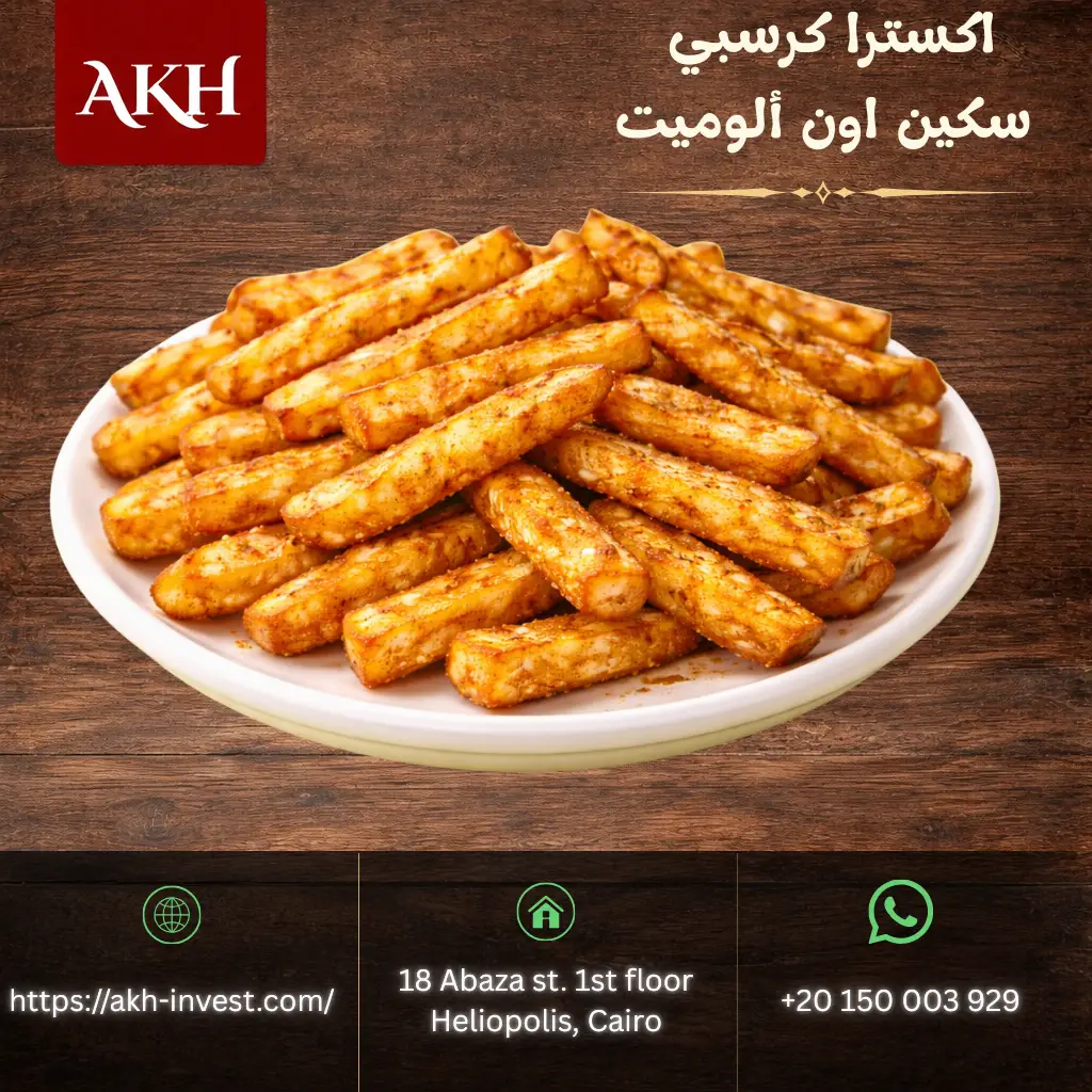 اكسترا كرسبي سكین اون ألومیت