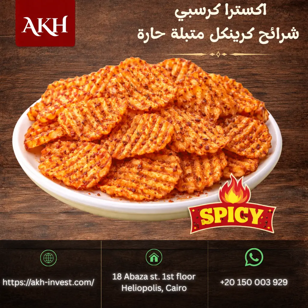 اكسترا كرسبي شرائح كرینكل متبلة حارة