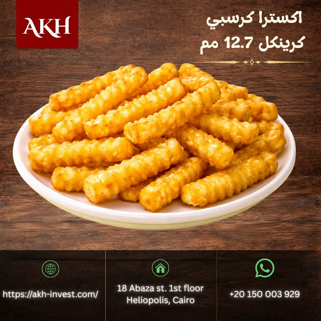 اكسترا كرسبي كرینكل 12 7 مم