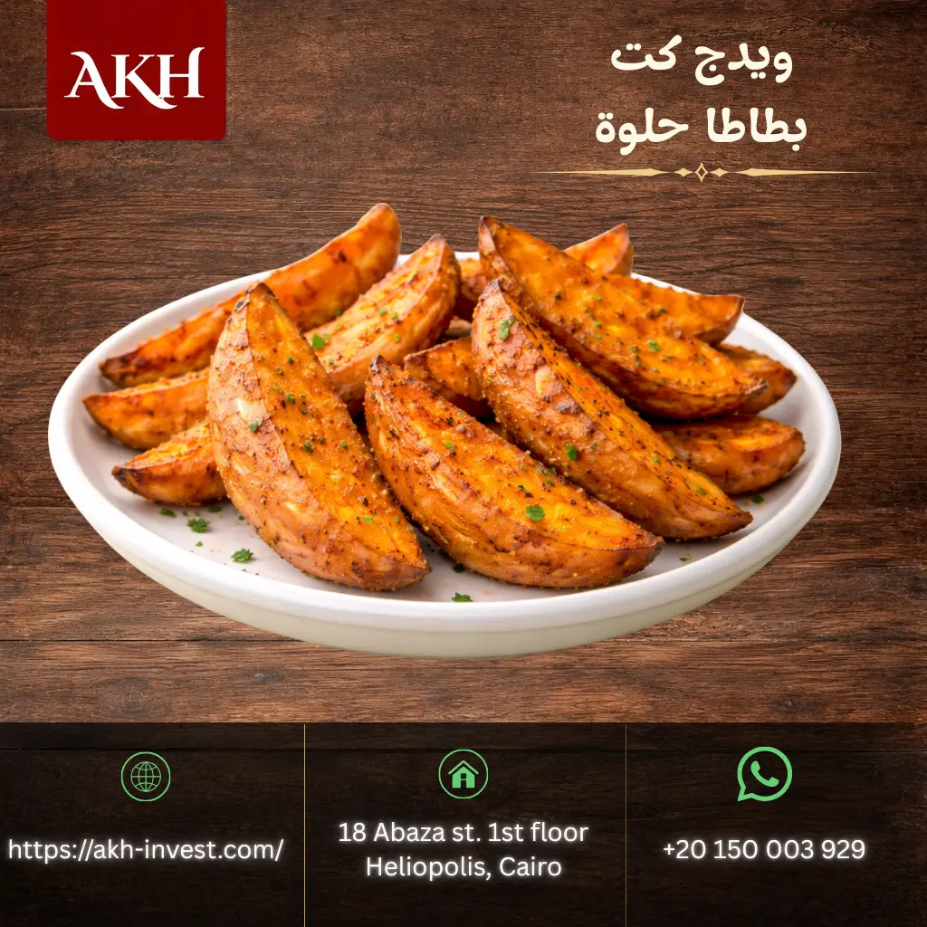 بطاطا حلوة ویدج كت