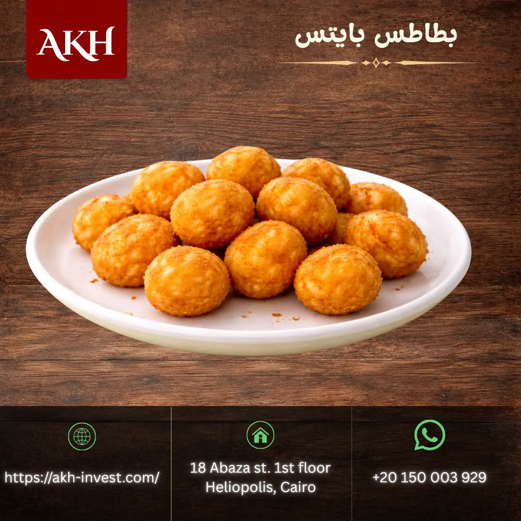 بطاطس بایتس