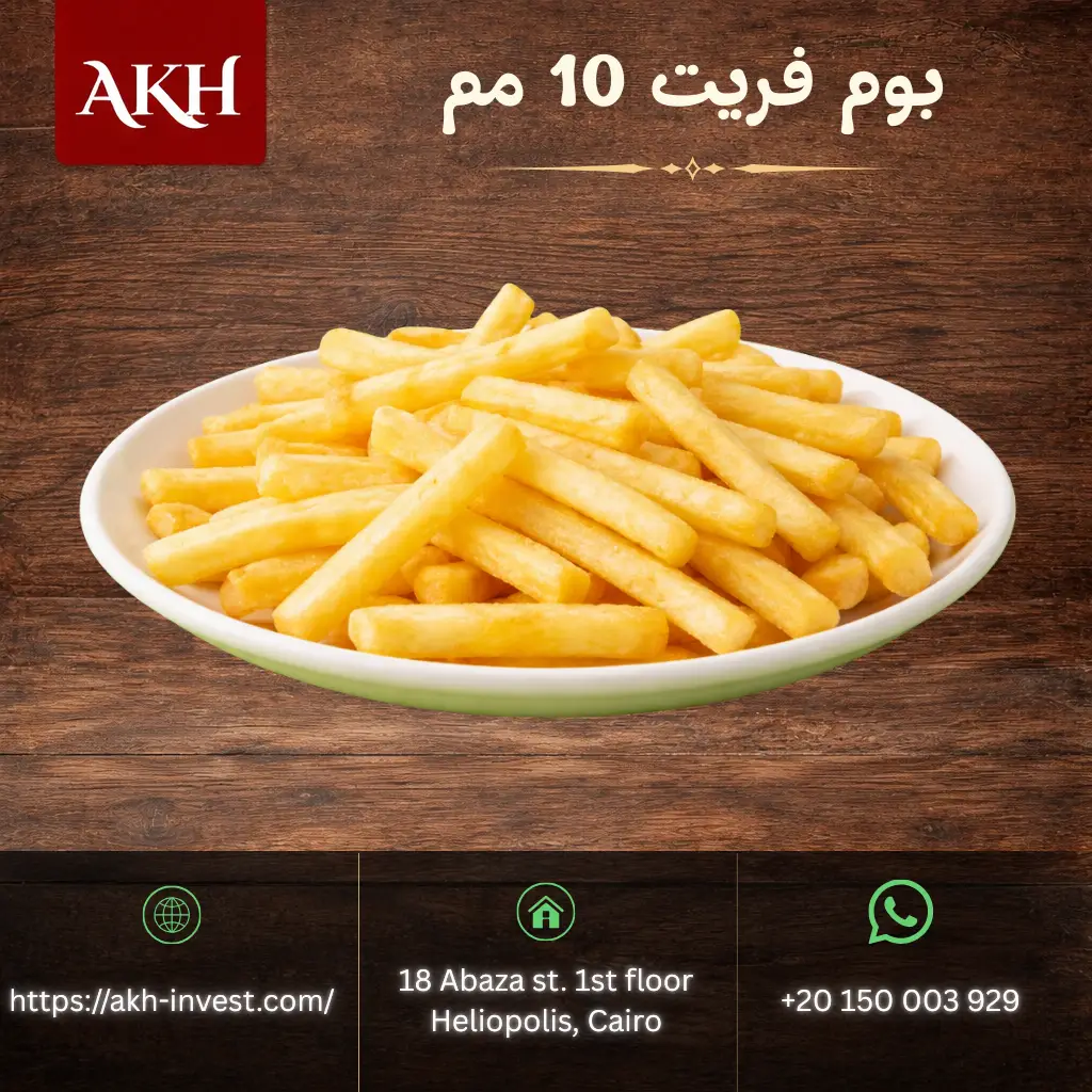 بوم فریت 10 مم