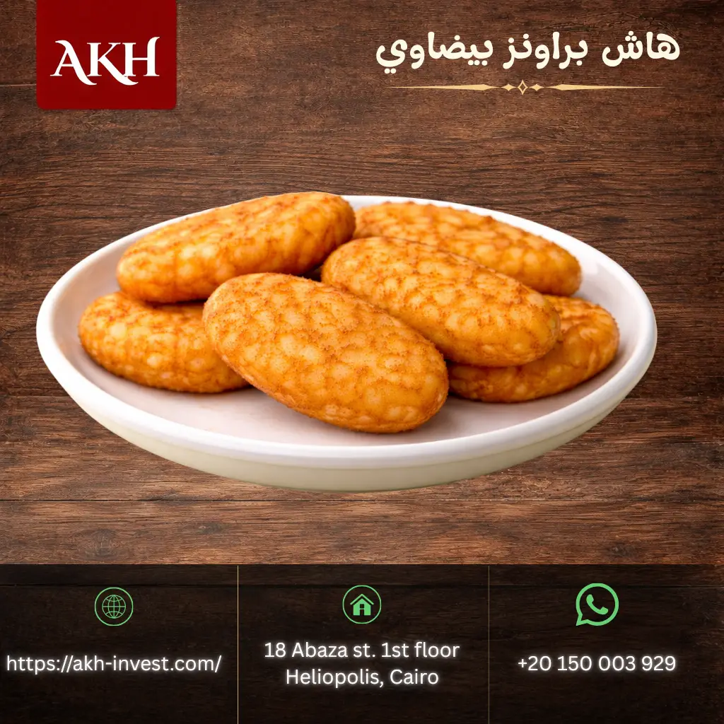 ھاش براونز بیضاوي