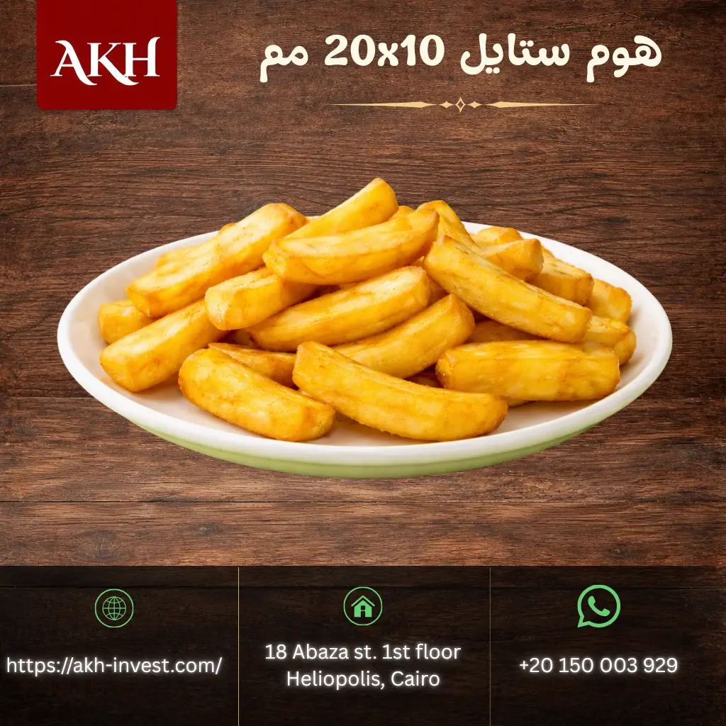 ھوم ستایل 20x10 مم