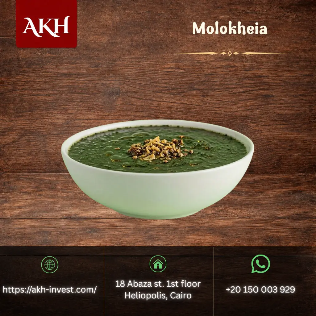 Molokheia